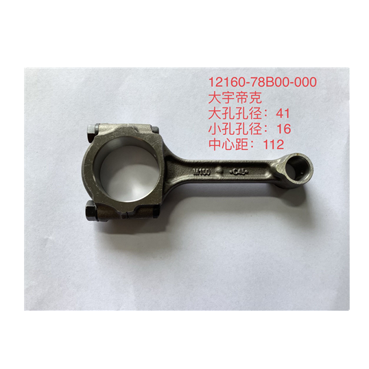 Connecting rod for Daewoo Damas 0.8L 12160-78B00-00 conrod stock