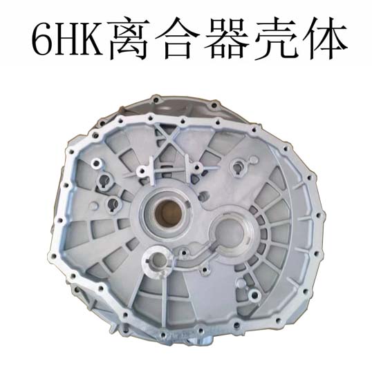 Brand New Clutch housing for 6HK1